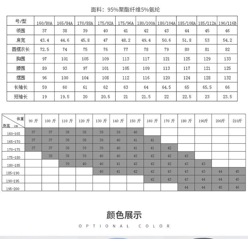 Shirt Men's Short Sleeve Summer Korean Style Trendy Slim Fit Business Suit Work Clothes Shirt Business Wear Black Shirt All-Matching Shirt Men's Short Sleeve Summer Korean Style Trendy Slim Fit Business Suit Work Clothes Shirt Business Wear Black Shirt All-Matching
