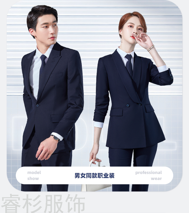 Fashion Green Collar Business Suit Men's and Women Same Style Two-Piece Suit Formal Business Suit Interview Work Clothes Fashion Green Collar Business Suit Men's and Women Same Style Two-Piece Suit Formal Business Suit Interview Work Clothes