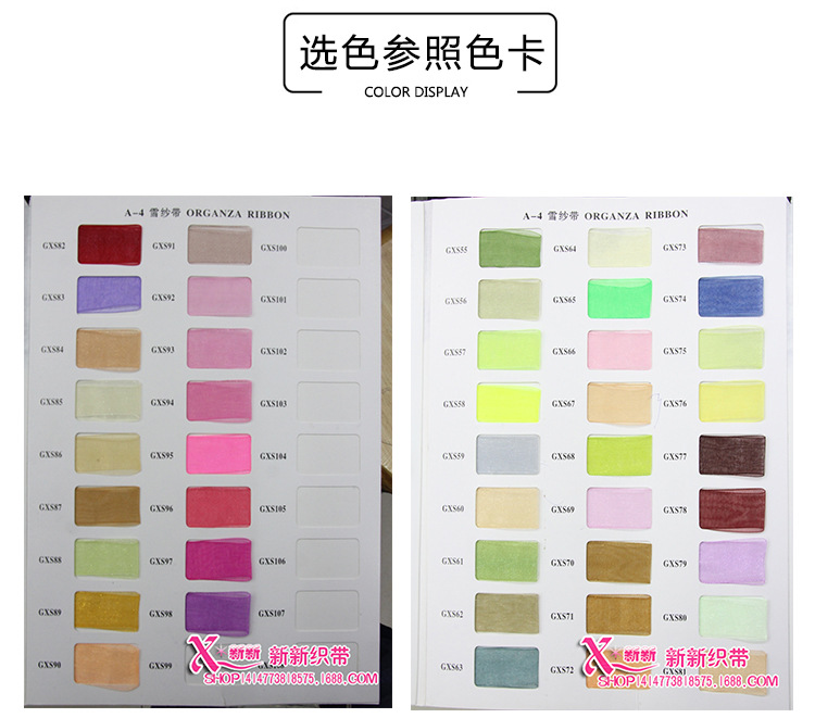 Wholesale Yarn Strip Chiffon Ribbon Transparent Nylon Ribbon DIY Bow Wedding Home Textile Clothing Accessories Ribbon Wholesale