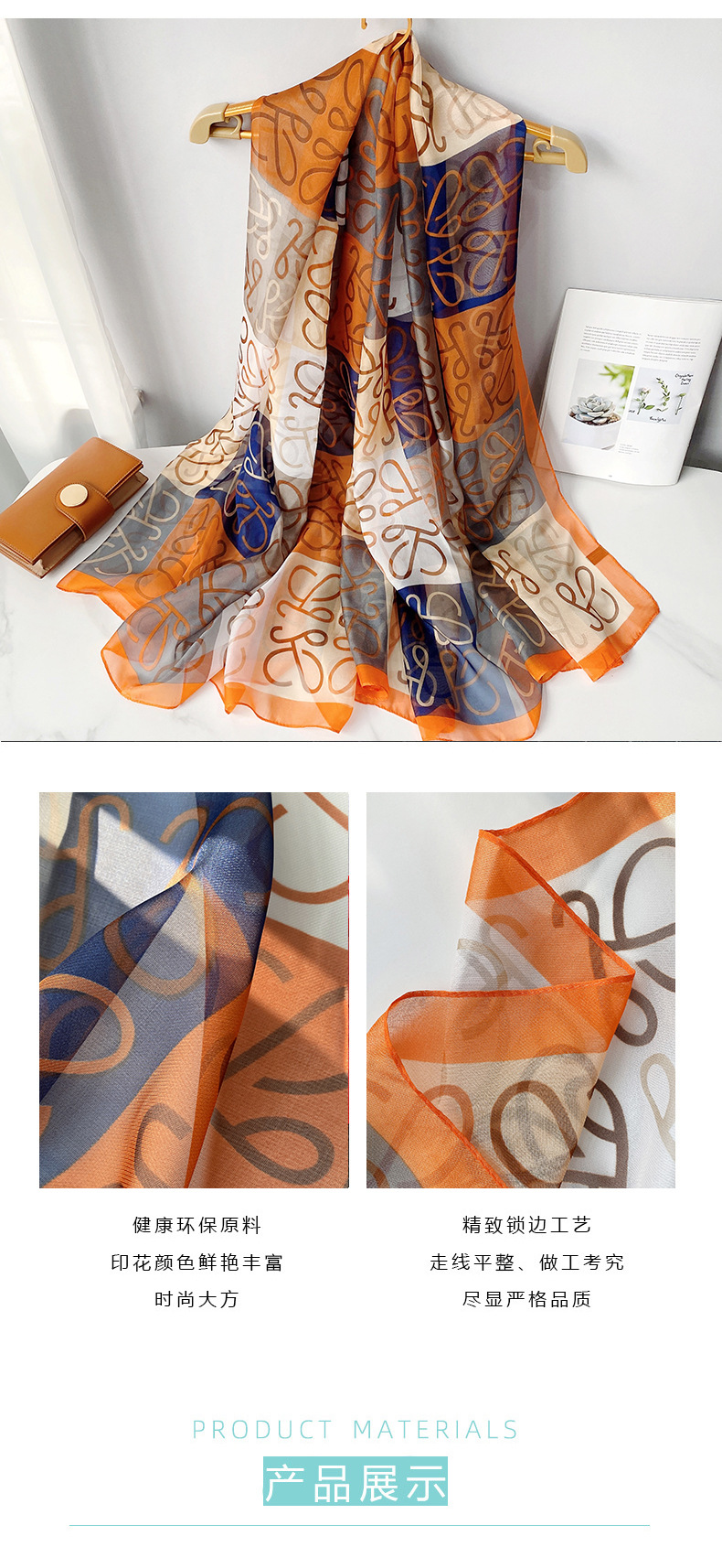 Korean Style Polka Dot Chiffon Printed Scarf Women's Outdoor Travel Large Size Scarf Decoration Thin Cape Beach Towel