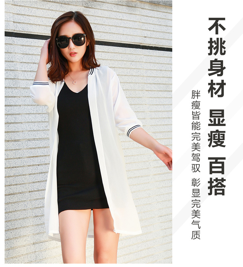 Korean Style Summer New Large Size Women's Clothing Loose Sun-Protection Shirt Chiffon Shawl Cardigan Long Thin Coat Sun Protection Clothing