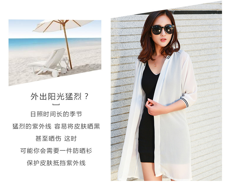 Korean Style Summer New Large Size Women's Clothing Loose Sun-Protection Shirt Chiffon Shawl Cardigan Long Thin Coat Sun Protection Clothing