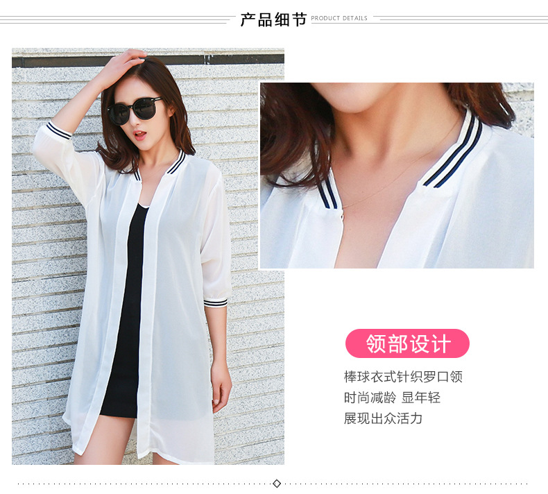 Korean Style Summer New Large Size Women's Clothing Loose Sun-Protection Shirt Chiffon Shawl Cardigan Long Thin Coat Sun Protection Clothing