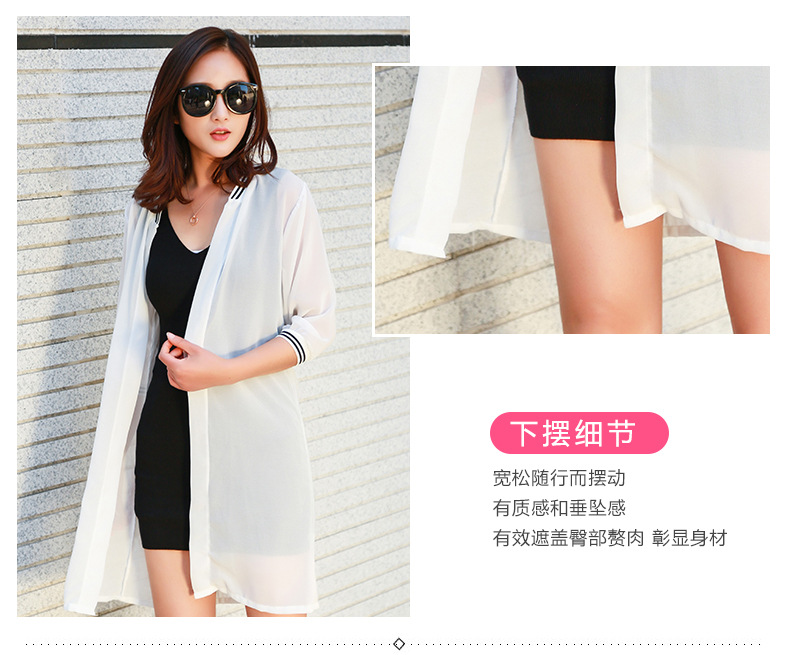 Korean Style Summer New Large Size Women's Clothing Loose Sun-Protection Shirt Chiffon Shawl Cardigan Long Thin Coat Sun Protection Clothing