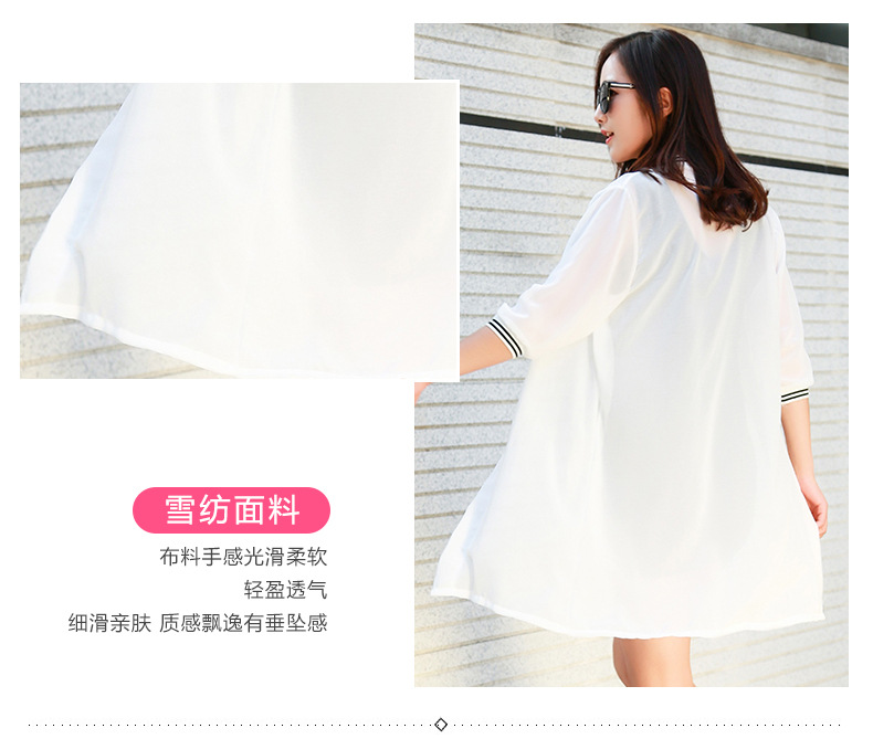 Korean Style Summer New Large Size Women's Clothing Loose Sun-Protection Shirt Chiffon Shawl Cardigan Long Thin Coat Sun Protection Clothing