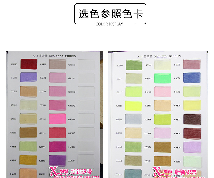 0.3cm Yarn Strip Chiffon Ribbon Transparent Nylon Ribbon DIY Bow Wedding Home Textile Clothing Accessories Ribbon Wholesale
