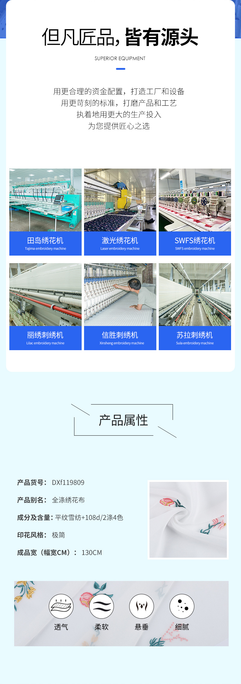 2020 New Chiffon Embroidery Lining All Polyester Chiffon Plant Printed Clothing Fabric Hanfu Embroidery Embroidery Cloth 2020 New Chiffon Embroidery Lining All Polyester Chiffon Plant Printed Clothing Fabric Hanfu Embroidery Embroidery Cloth