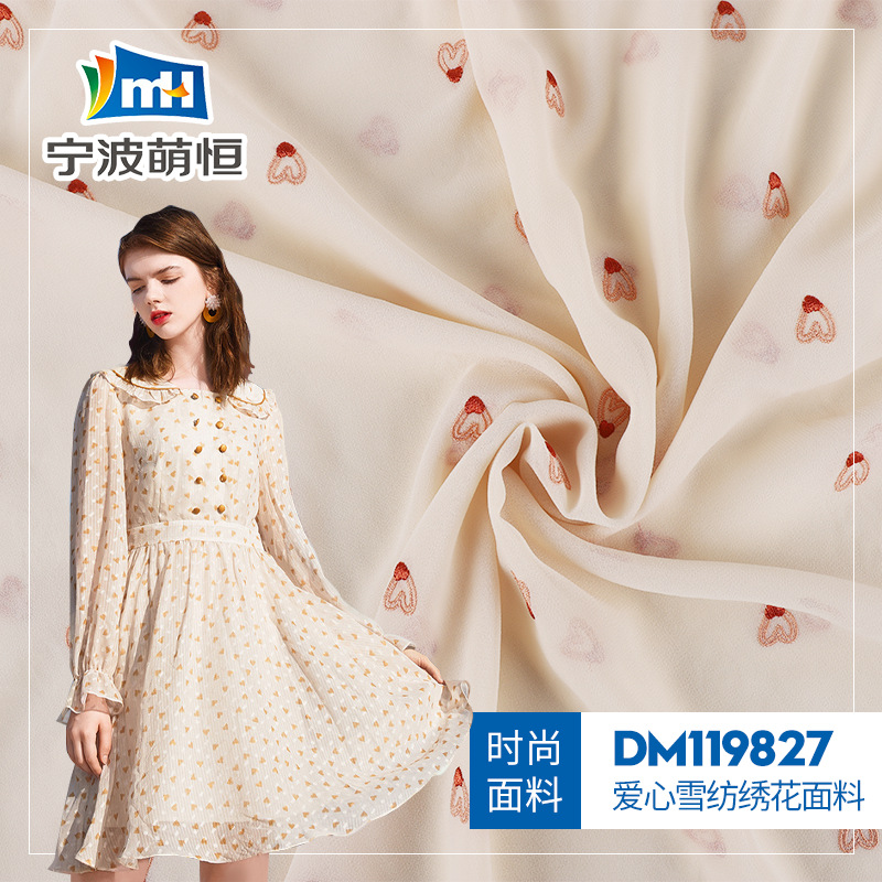 Spring and Summer Women&#039;s Clothing Love Chiffon Embroidered Fabric Full of Flowers Embroidered Cloth Dress Shirt Embroidered Fabric
