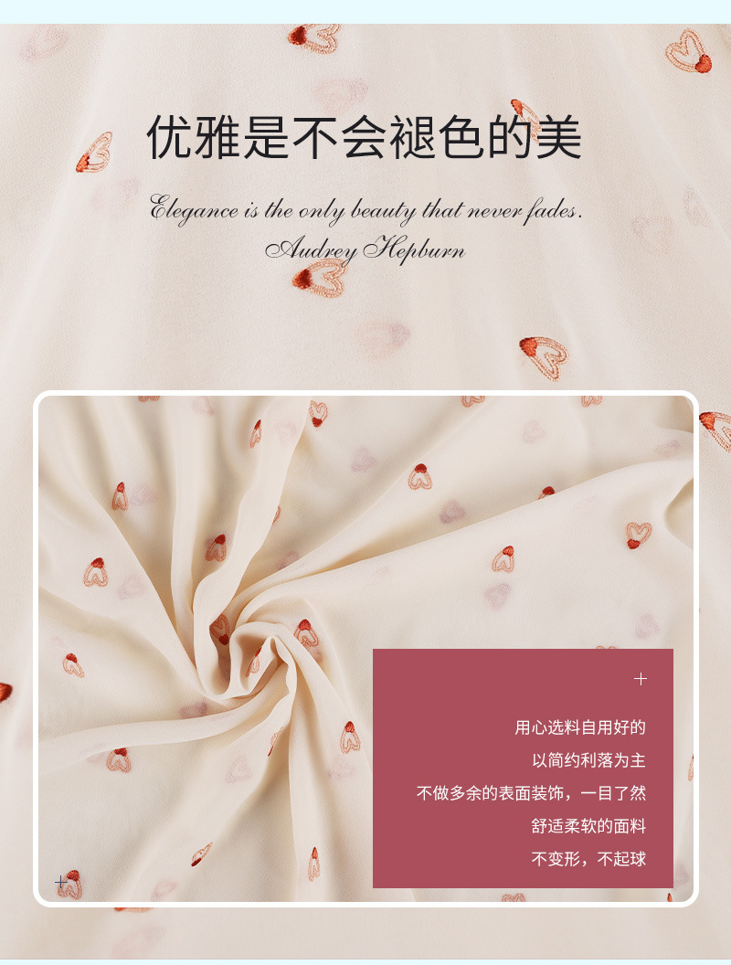 Spring and Summer Women's Clothing Love Chiffon Embroidered Fabric Full of Flowers Embroidered Cloth Dress Shirt Embroidered Fabric