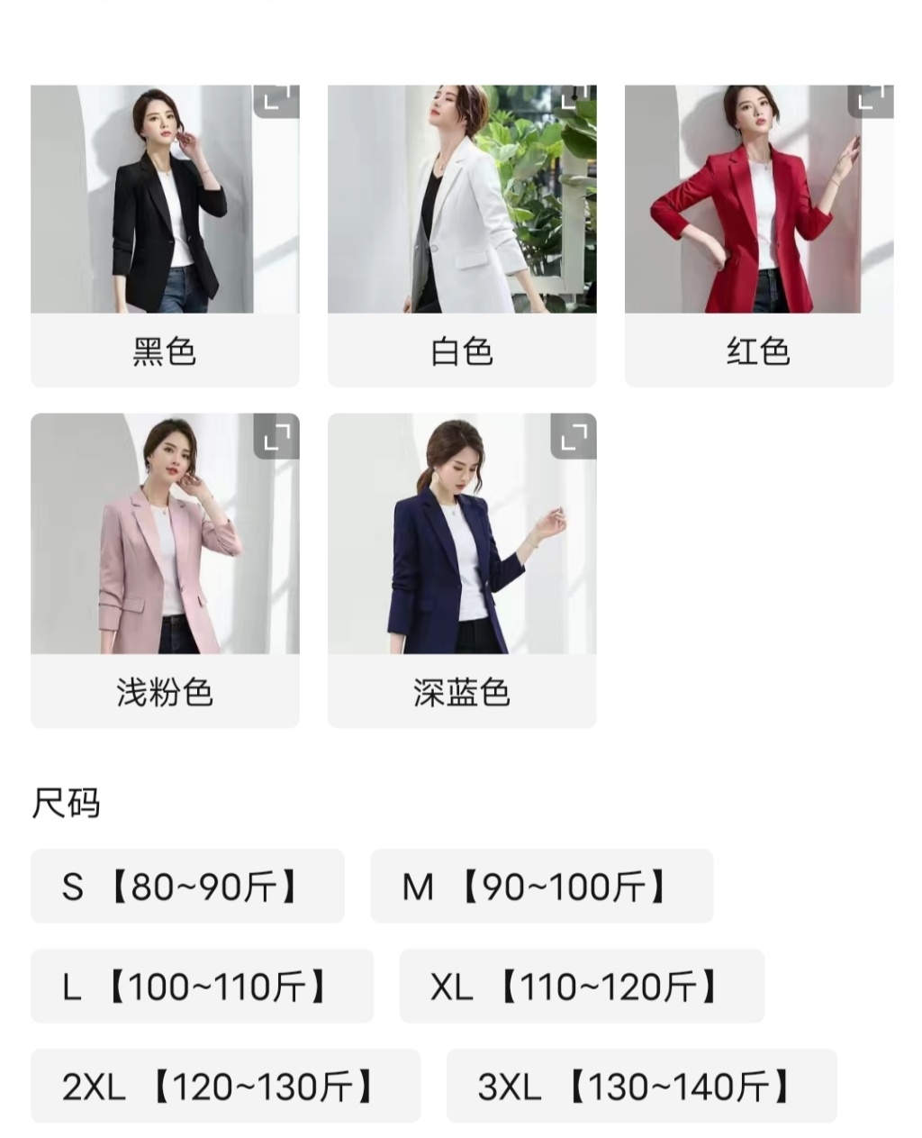 Small Suit Jacket for Women 2020 Spring and Autumn New Korean Style Slim Fit Casual Temperament Wild Women's Suit Jackets Top Small Suit Jacket for Women 2020 Spring and Autumn New Korean Style Slim Fit Casual Temperament Wild Women's Suit Jackets Top