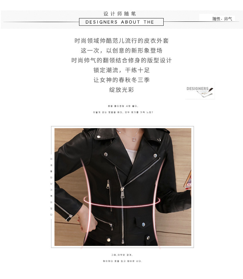 Wholesale Spring and Autumn 2020 New Korean PU leather Ladies short slim-fitting small jacket motorcycle leather jackets Wholesale Spring and Autumn 2020 New Korean PU leather Ladies short slim-fitting small jacket motorcycle leather jackets