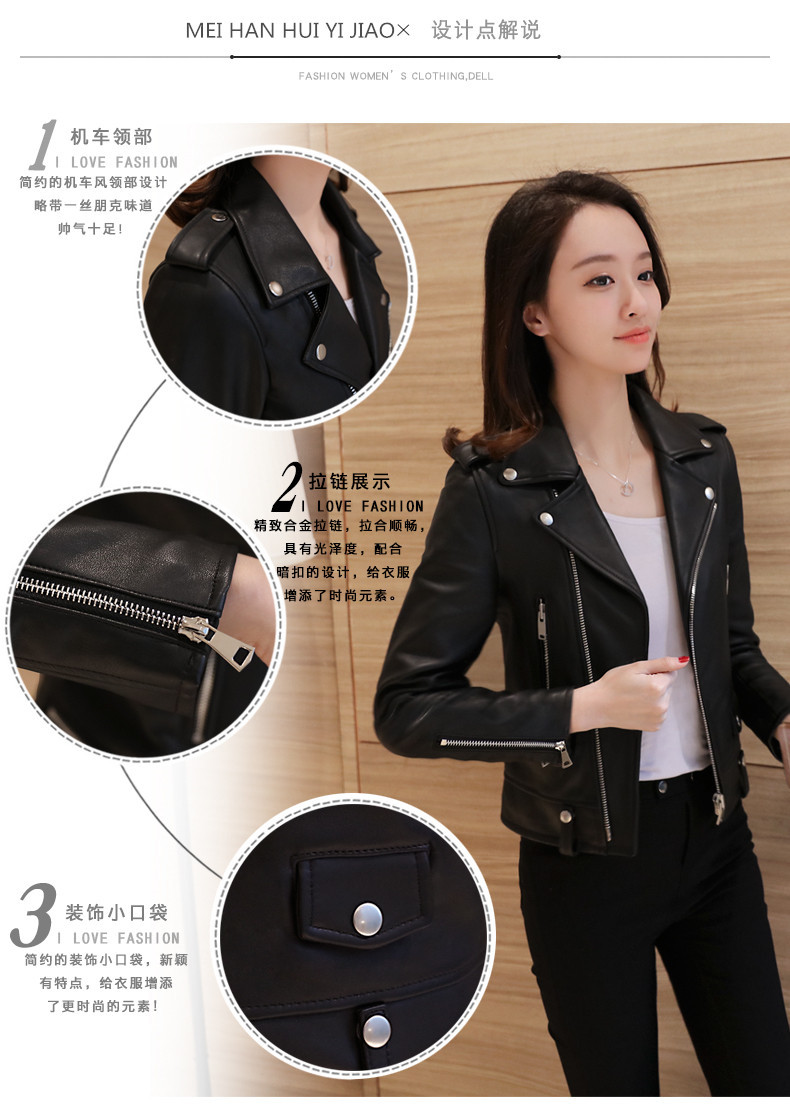 Wholesale Spring and Autumn 2020 New Korean PU leather Ladies short slim-fitting small jacket motorcycle leather jackets Wholesale Spring and Autumn 2020 New Korean PU leather Ladies short slim-fitting small jacket motorcycle leather jackets