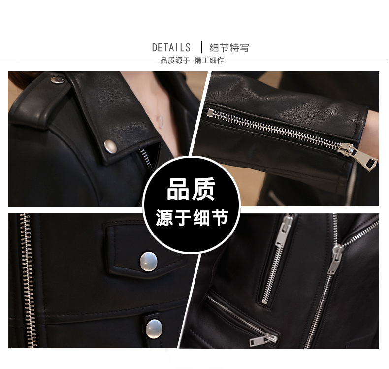 Wholesale Spring and Autumn 2020 New Korean PU leather Ladies short slim-fitting small jacket motorcycle leather jackets Wholesale Spring and Autumn 2020 New Korean PU leather Ladies short slim-fitting small jacket motorcycle leather jackets