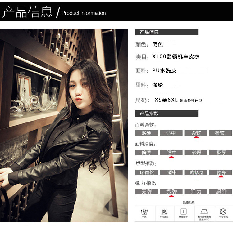 Manufacturer Whole X100 Europe and The United States 2020 Leather Jacket punk Women's Motorcycle's short jackets