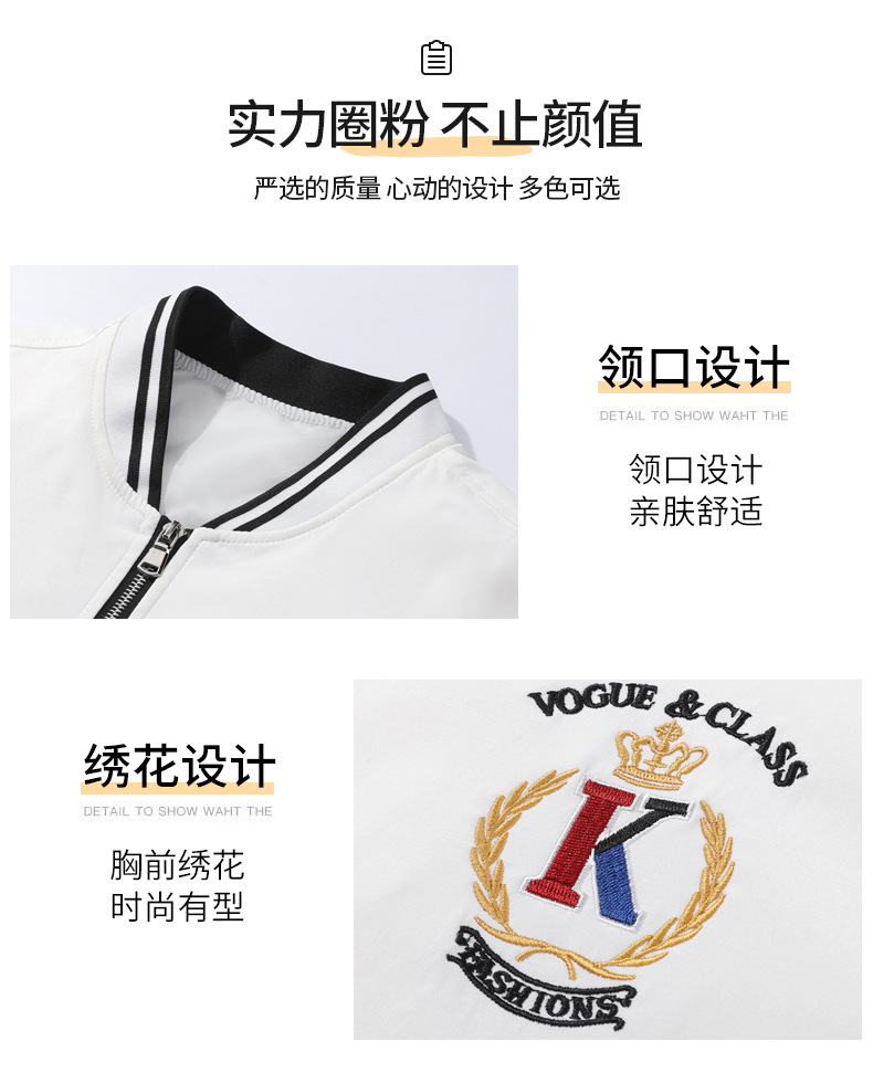 European Station Fall Men's Jackets Stand Collar Embroidery Baseball Uniform National Fashion European and American Leisure Men's Youth Winter Jacket European Station Fall Men's Jackets Stand Collar Embroidery Baseball Uniform National Fashion European and American Leisure Men's Youth Winter Jacket