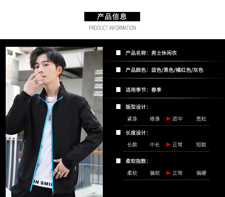 Cross-Border Fall Men's Jackets Casual Korean Style Trendy Stand Collar Jacket Sports Top for Men AliExpress Export Cross-Border Fall Men's Jackets Casual Korean Style Trendy Stand Collar Jacket Sports Top for Men AliExpress Export