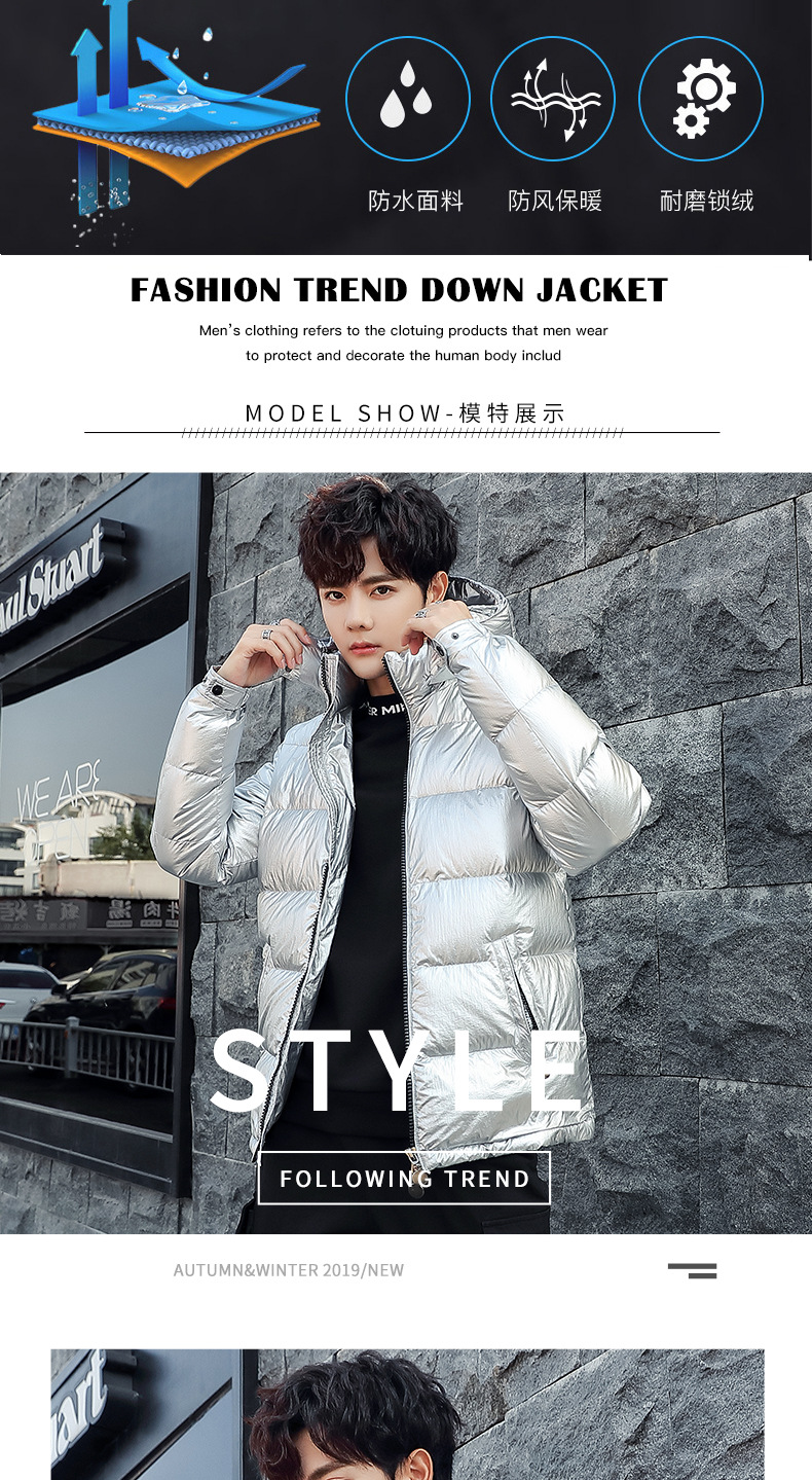 2019 New Men's down Jacket Couple Bright Short Thickened Korean Style Trendy Handsome Winter Men's Jackets 2019 New Men's down Jacket Couple Bright Short Thickened Korean Style Trendy Handsome Winter Men's Jackets