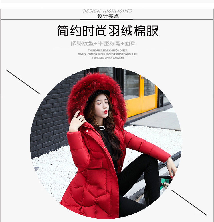 Winter down cotton - padded jacket for women with medium and long hair collars, slim and thickened over knee cotton - padded jackets
