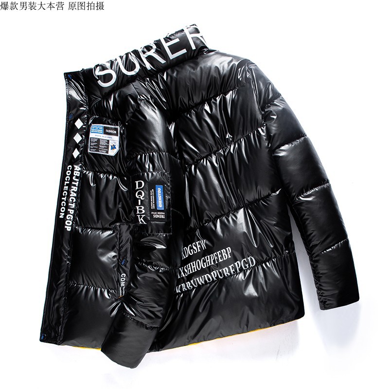 Wholesale Winter Men&#039;s Jackets Cotton-Padded Clothes Men&#039;s Clothing Overseas E-Commerce AliExpress Glossy down Cotton-Padded Clothes Popular Men&#039;s Clothes