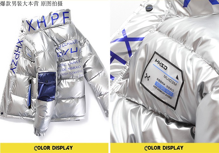 Wholesale Winter Men's Jackets Cotton-Padded Clothes Men's Clothing Overseas E-Commerce AliExpress Glossy down Cotton-Padded Clothes Popular Men's Clothes