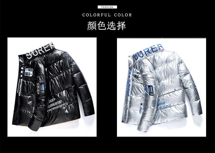 Wholesale Winter Men's Jackets Cotton-Padded Clothes Men's Clothing Overseas E-Commerce AliExpress Glossy down Cotton-Padded Clothes Popular Men's Clothes