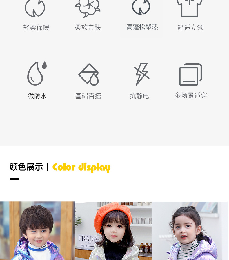 off-Season Clearance Children's Clothing Children's Cotton Clothes Autumn and Winter Baby Winter Clothes Girls Boy's Cotton Jackets Children down Cotton Coat off-Season Clearance Children's Clothing Children's Cotton Clothes Autumn and Winter Baby Winter Clothes Girls Boy's Cotton Jackets Children down Cotton Coat