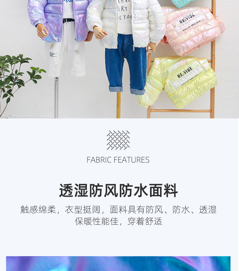 off-Season Clearance Children's Clothing Children's Cotton Clothes Autumn and Winter Baby Winter Clothes Girls Boy's Cotton Jackets Children down Cotton Coat off-Season Clearance Children's Clothing Children's Cotton Clothes Autumn and Winter Baby Winter Clothes Girls Boy's Cotton Jackets Children down Cotton Coat
