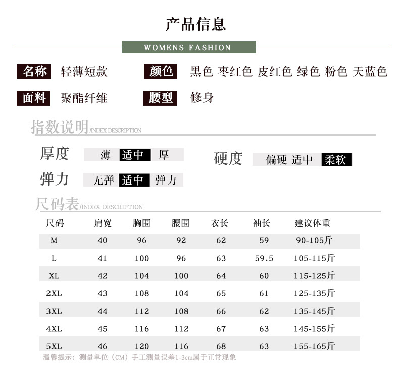 The winter of 2020 new Korean women 's wear medium and long cotton - padded jackets down cotton - padded jackets of women' s wear light coats from foreign trade stalls named \"supply\"