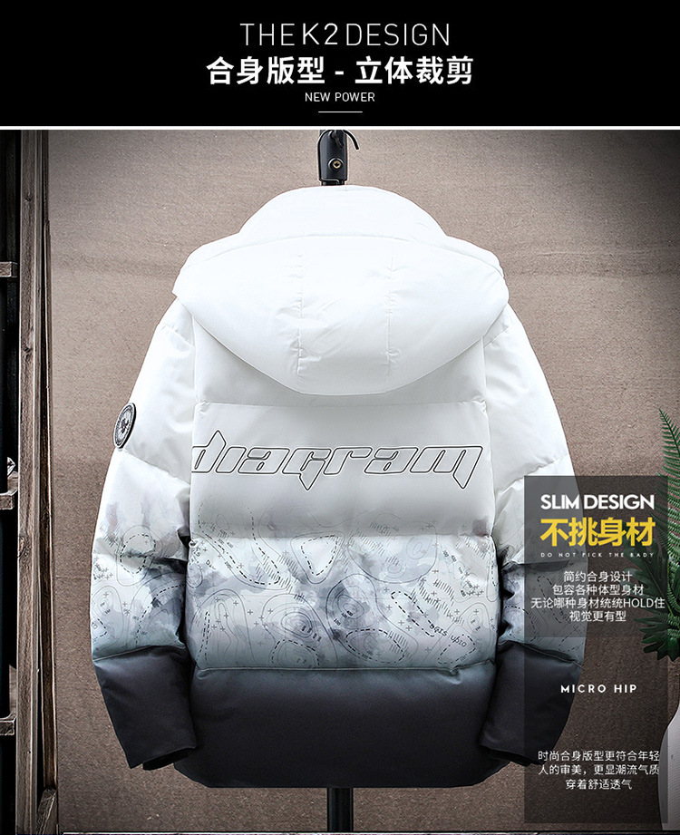 Down Jacket Men's Short Thin Fashion Brand Trend 2021new Winter Men's Jackets Youth Top Clothes