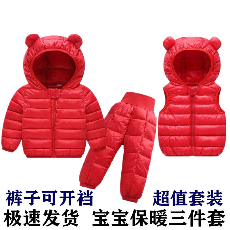 Children&#039;s Winter Clothing down Cotton Jacket Coat Baby Lightweight Cotton Coat Suit Boy&#039;s Cotton Jackets Girls&#039; Cotton Trousers Vest
