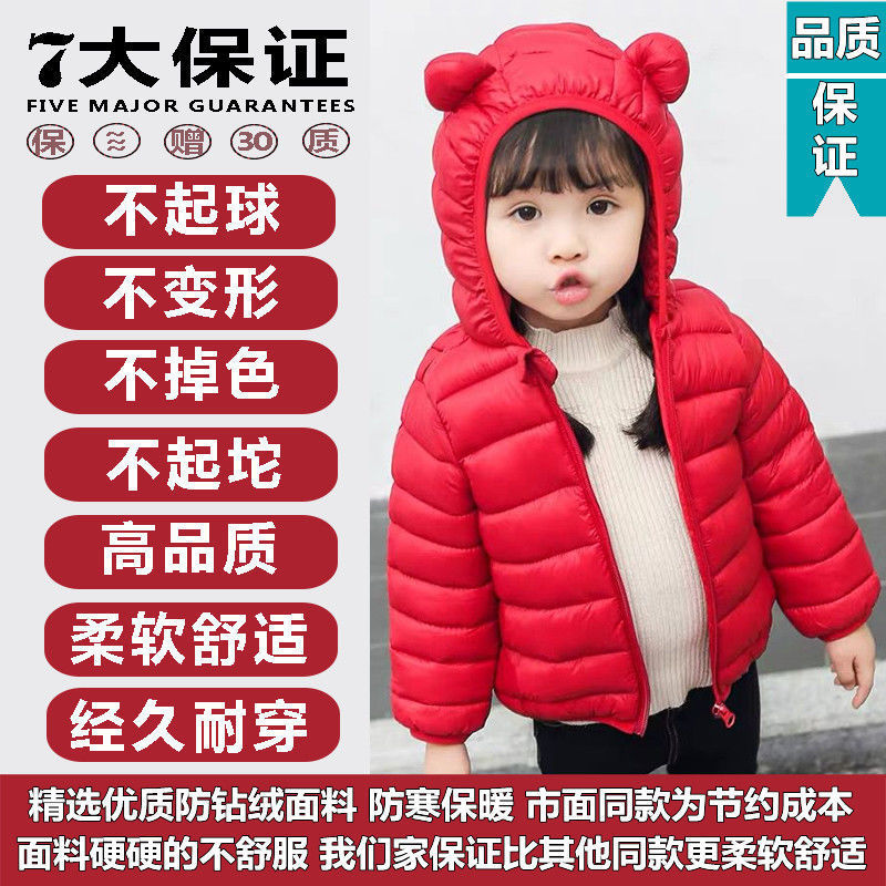Children&#039;s Winter Clothing down Cotton Jacket Coat Baby Lightweight Cotton Coat Suit Boy&#039;s Cotton Jackets Girls&#039; Cotton Trousers Vest