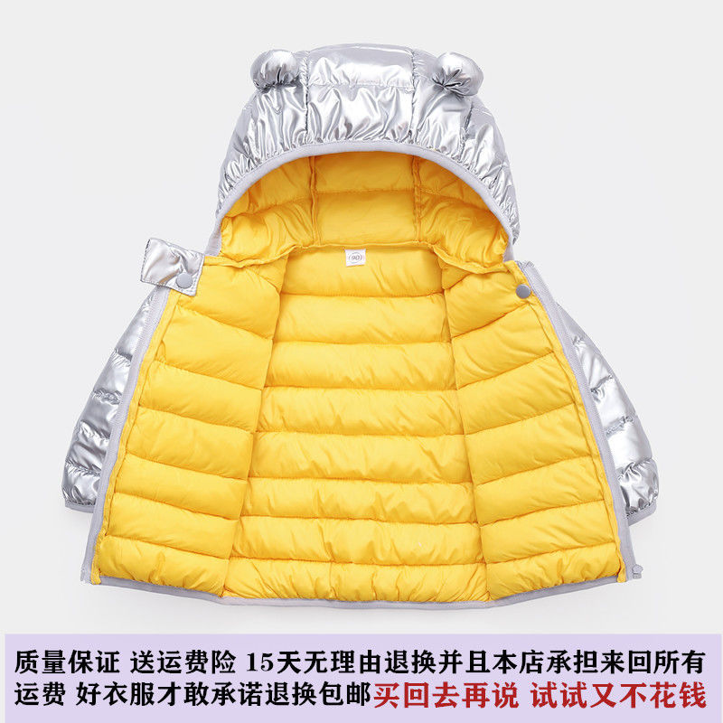 Children&#039;s Winter Clothing down Cotton Jacket Coat Baby Lightweight Cotton Coat Suit Boy&#039;s Cotton Jackets Girls&#039; Cotton Trousers Vest