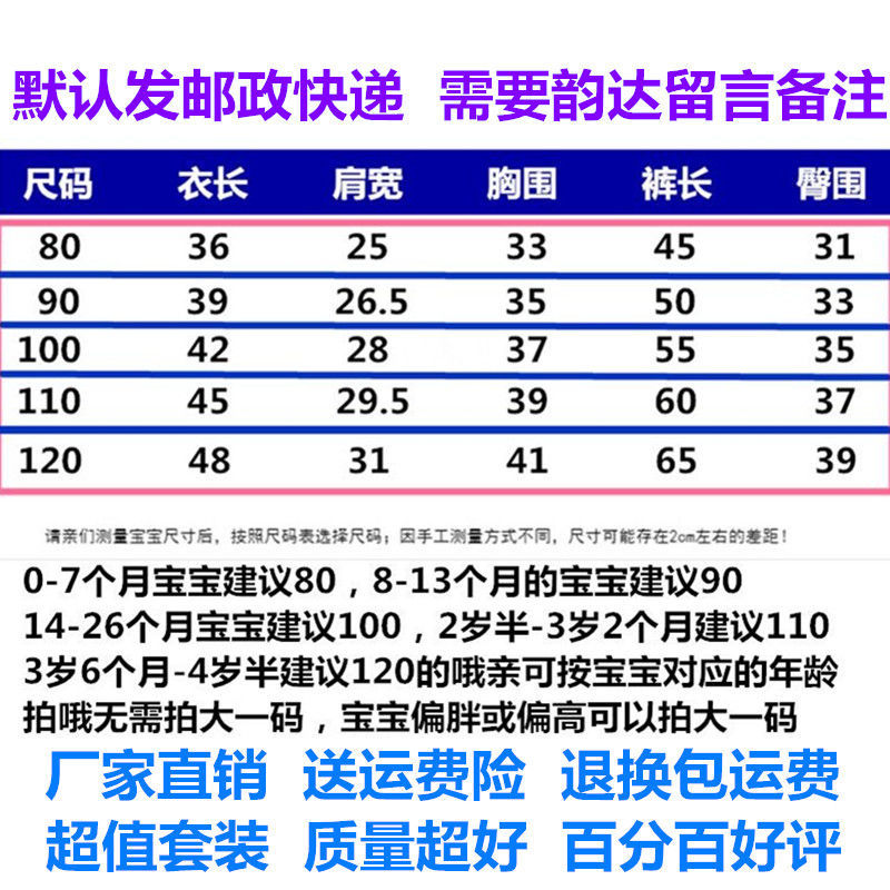 Children&#039;s Winter Clothing down Cotton Jacket Coat Baby Lightweight Cotton Coat Suit Boy&#039;s Cotton Jackets Girls&#039; Cotton Trousers Vest