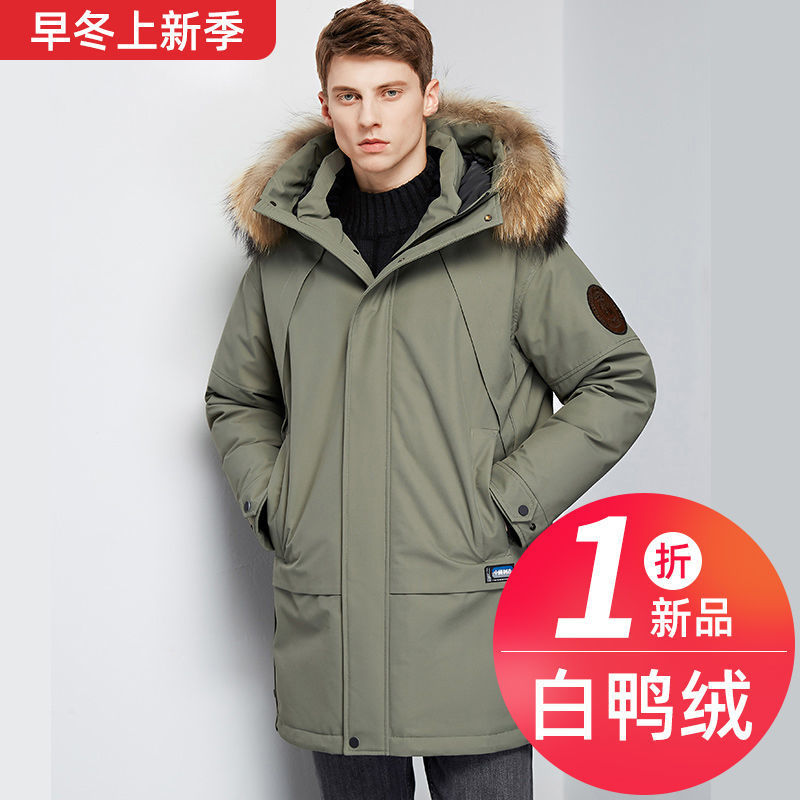 Down Jacket Men&#039;s Mid-Length Extremely Cold Big Fur Collar New Thickened Handsome Cold-Proof Winter Men&#039;s Jackets Trendy