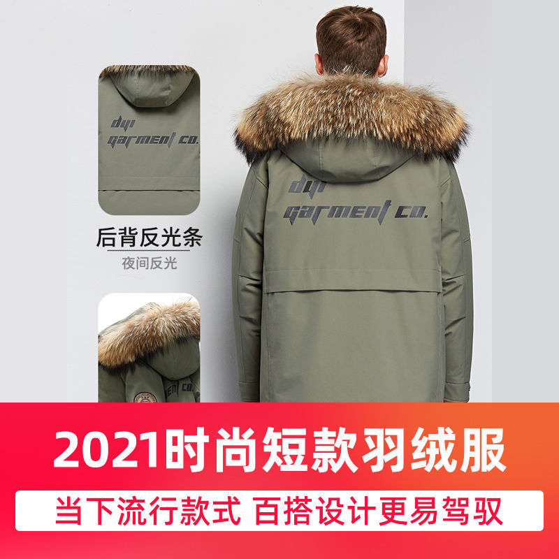 Down Jacket Men&#039;s Mid-Length Extremely Cold Big Fur Collar New Thickened Handsome Cold-Proof Winter Men&#039;s Jackets Trendy