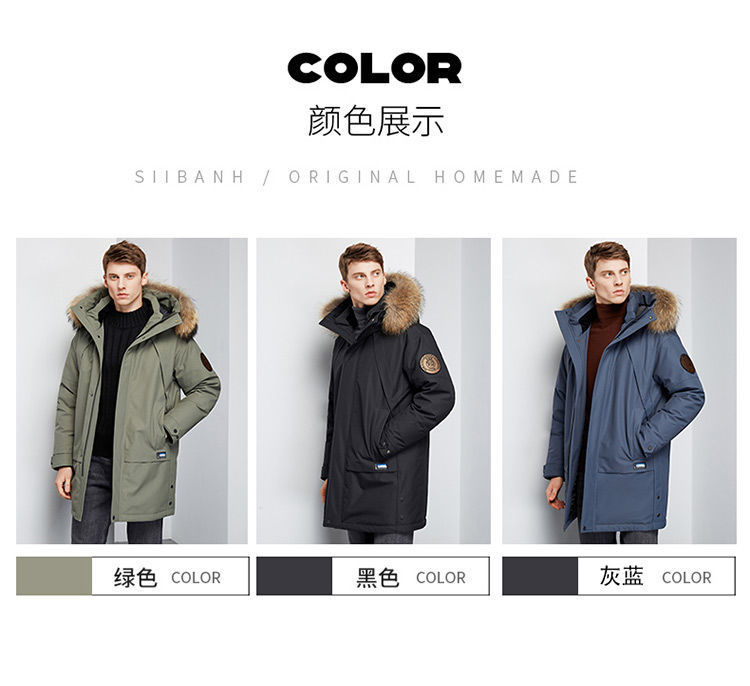 Down Jacket Men's Mid-Length Extremely Cold Big Fur Collar New Thickened Handsome Cold-Proof Winter Men's Jackets Trendy