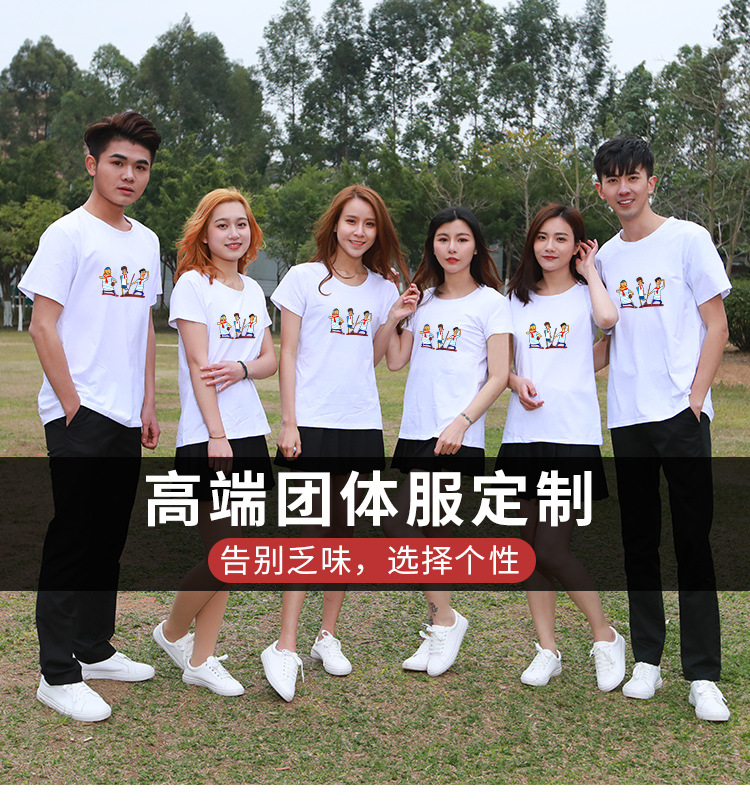 Factory Wholesale round Neck Sports White Modal T-shirt Advertising Shirt Short Sleeve Business Attire Work Clothes Customized T-shirt