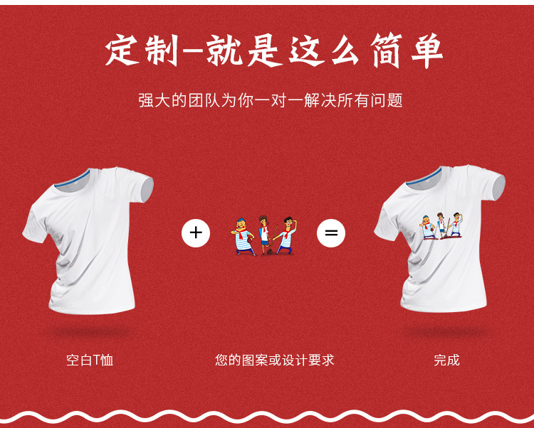 Factory Wholesale round Neck Sports White Modal T-shirt Advertising Shirt Short Sleeve Business Attire Work Clothes Customized T-shirt