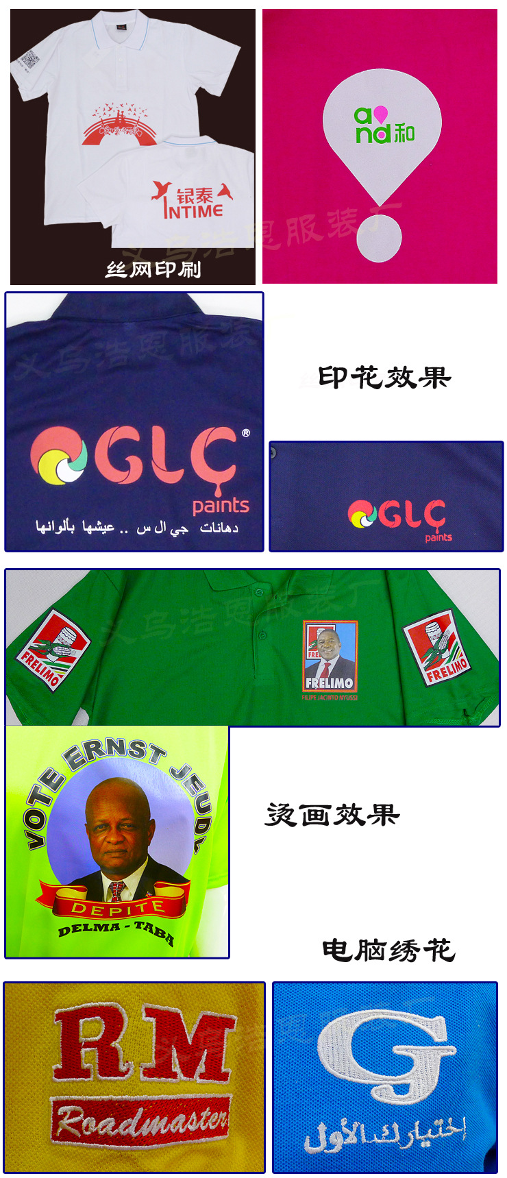 High - grade bird's eye full polyester quick dry fabric T-shirt T-shirt T-shirt T-shirt.