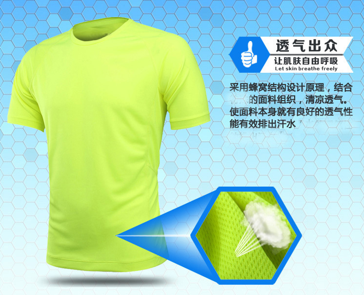 Summer round Neck Quick-Drying Customized T-shirt Printed Logo Group Clothes Advertising Shirt Custom Marathon Sports Short Sleeve Printing Summer round Neck Quick-Drying Customized T-shirt Printed Logo Group Clothes Advertising Shirt Custom Marathon Sports Short Sleeve Printing