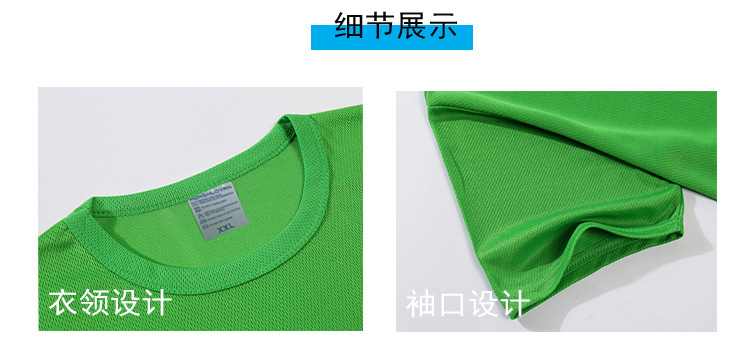 Summer round Neck Quick-Drying Customized T-shirt Printed Logo Group Clothes Advertising Shirt Custom Marathon Sports Short Sleeve Printing Summer round Neck Quick-Drying Customized T-shirt Printed Logo Group Clothes Advertising Shirt Custom Marathon Sports Short Sleeve Printing