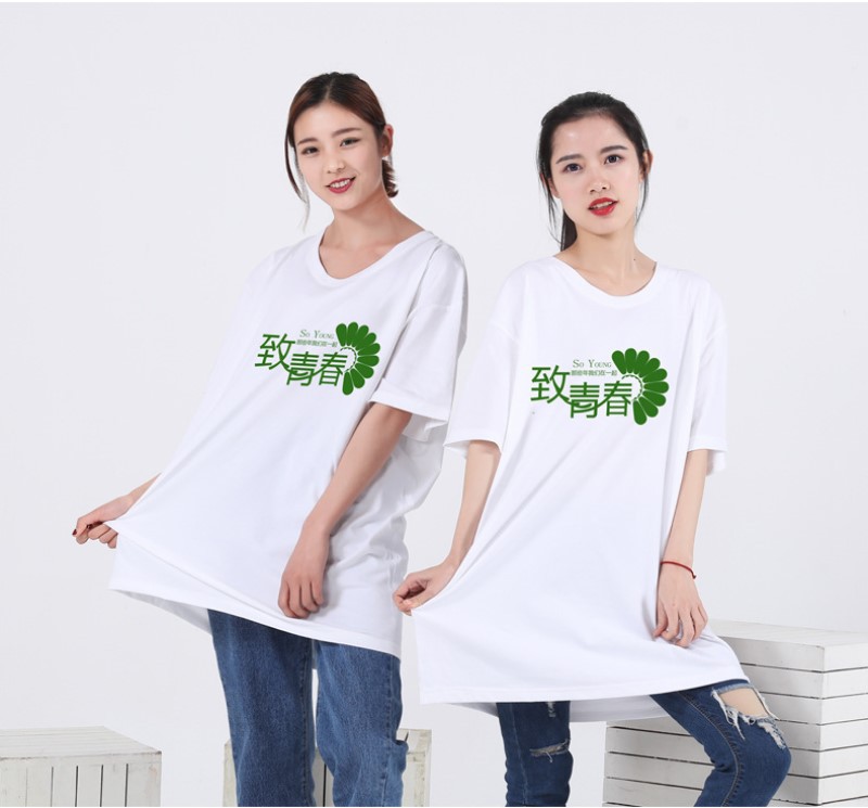 Plus-size T-shirt customization Extra Large Plus fat round neck short sleeve custom printing Word LOGO Class clothing Fatty 200 Jin Plus-size T-shirt customization Extra Large Plus fat round neck short sleeve custom printing Word LOGO Class clothing Fatty 200 Jin