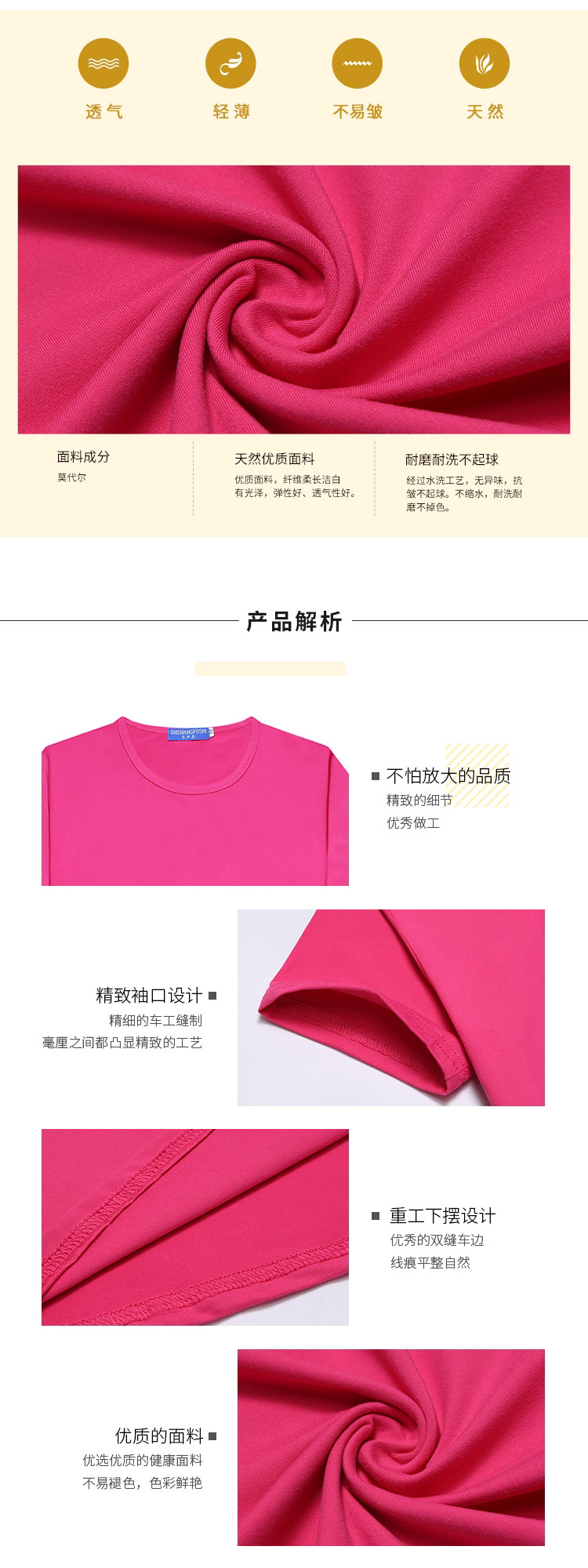 200G Color Modal round Neck Short Sleeve T-shirt Men's Solid Color Pure Color Custom Logo for Sublimation 200G Color Modal round Neck Short Sleeve T-shirt Men's Solid Color Pure Color Custom Logo for Sublimation