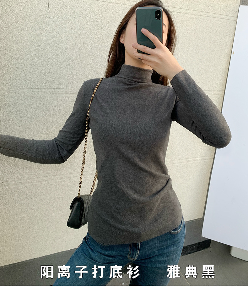 Cationic Bottoming Shirt Women's Autumn and Winter New Internet Celebrity Warm Top Knitted Inner Match Half-High Collar Long Sleeves T-shirt