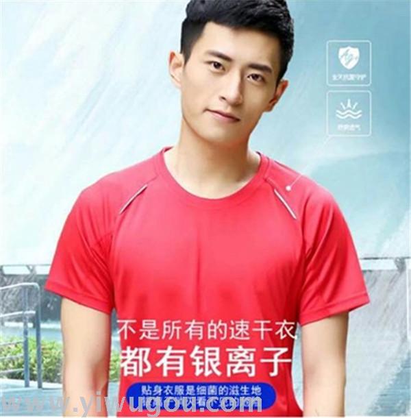 Solid color T-shirt men&#039;s women short-sleeved class clothes wholesale semi-sleeved cotton round neck blank shirt shirt