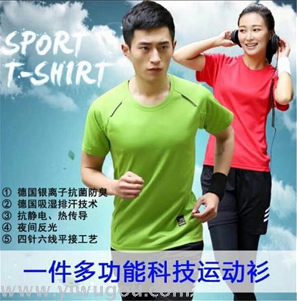 Solid color T-shirt men's women short-sleeved class clothes wholesale semi-sleeved cotton round neck blank shirt shirt