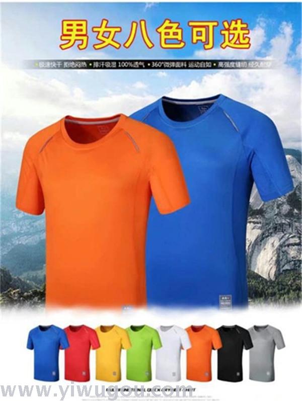 Solid color T-shirt men's women short-sleeved class clothes wholesale semi-sleeved cotton round neck blank shirt shirt