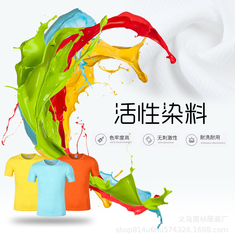 Quick Drying Clothes Customized Activity T-shirt Marathon Advertising Cultural Shirt Printed Logo T-shirt Short Sleeve Overalls