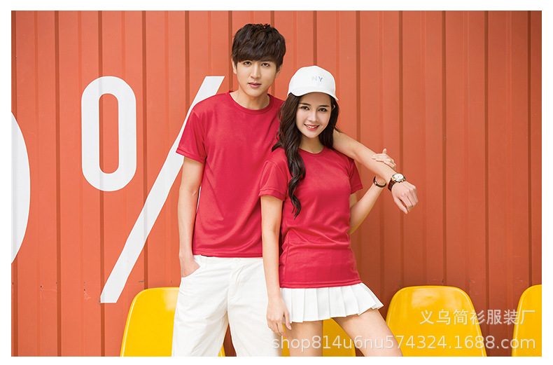 Quick Drying Clothes Customized Activity T-shirt Marathon Advertising Cultural Shirt Printed Logo T-shirt Short Sleeve Overalls