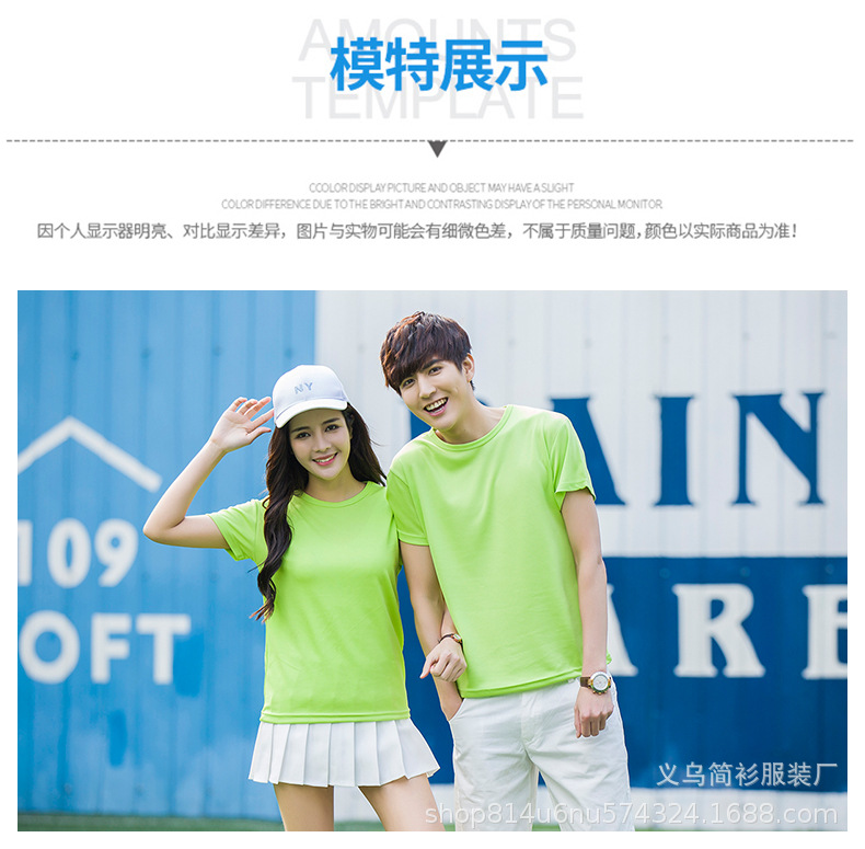 Quick Drying Clothes Customized Activity T-shirt Marathon Advertising Cultural Shirt Printed Logo T-shirt Short Sleeve Overalls